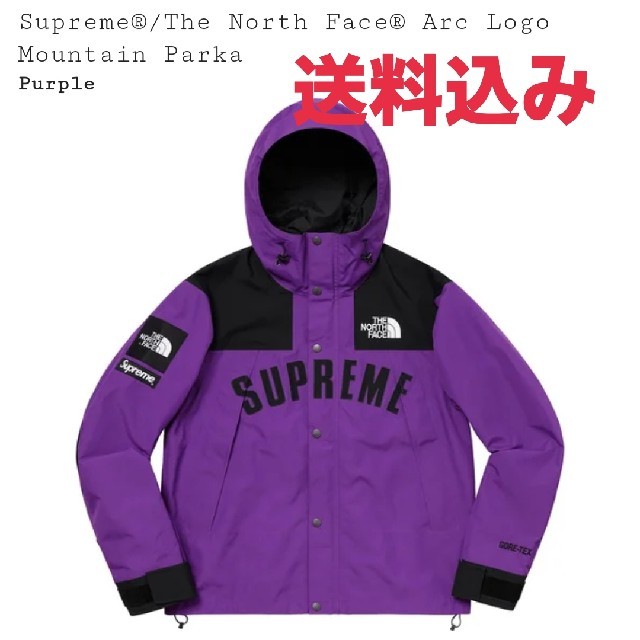 Supreme - Supreme×TNF☆Arc Logo Mountain Parkaノース