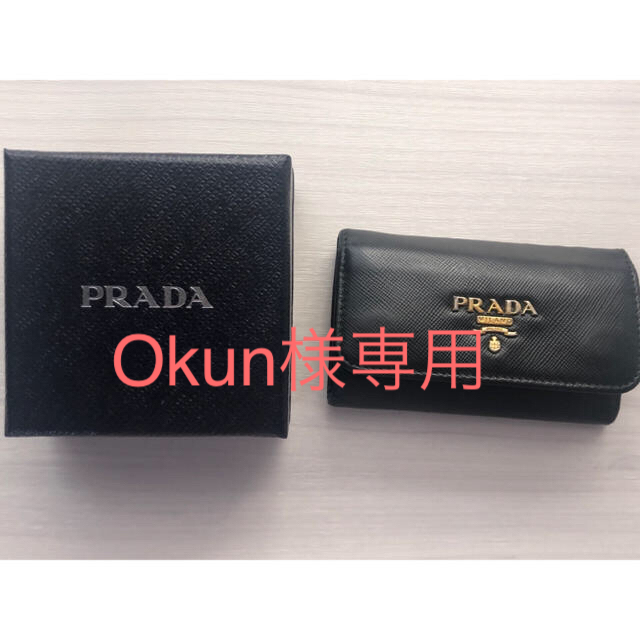 PRADA(プラダ)の【限定値下げ中】PRADA プラダ 6連キーケース メンズのファッション小物(キーケース)の商品写真