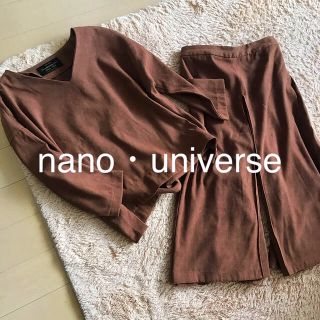 ナノユニバース(nano・universe)のnano・universe ナノユニバース セットアップ/プラステ SHIPS(セット/コーデ)