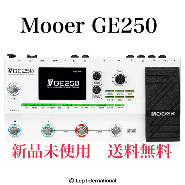 mooer GE250