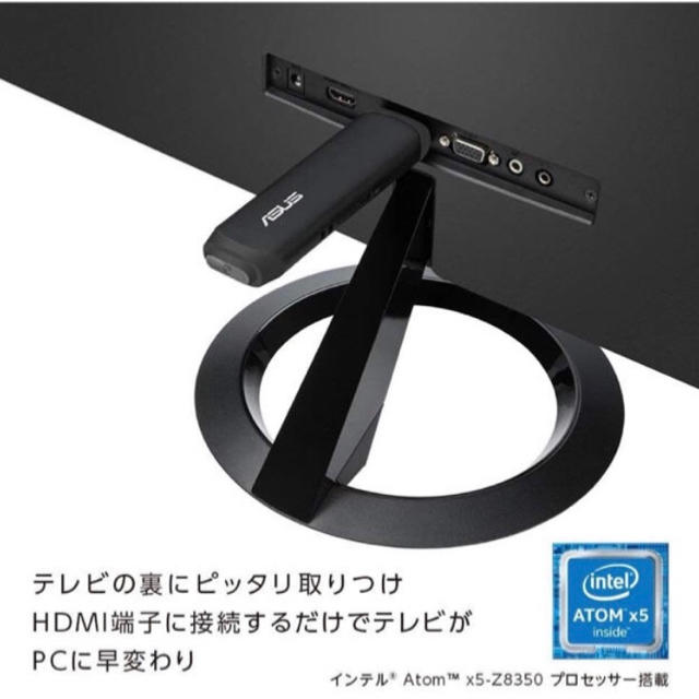 ASUS(エイスース)のASUS スティック型 デスクトップ VivoStick TS10 ブラック スマホ/家電/カメラのPC/タブレット(デスクトップ型PC)の商品写真