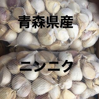 青森県産バラニンニク2kg L〜2L(野菜)