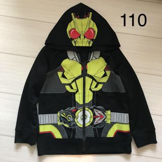 バンダイ(BANDAI)のゼロワン  仮面ライダーゼロワン なりきりパーカー 110(ジャケット/上着)