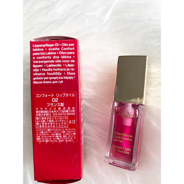 CLARINS(クラランス)のクラランス コンフォート リップオイル 02 コスメ/美容のスキンケア/基礎化粧品(リップケア/リップクリーム)の商品写真