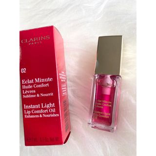 クラランス(CLARINS)のクラランス コンフォート リップオイル 02(リップケア/リップクリーム)