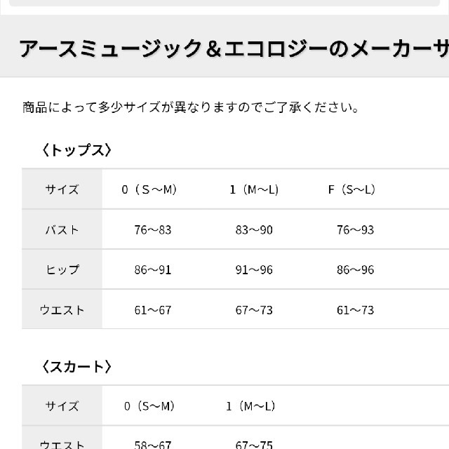 earth music & ecology(アースミュージックアンドエコロジー)のニットカーディガン　厚手　サイズF（S〜L）美品　アースミュージック&エコロジー レディースのトップス(ニット/セーター)の商品写真