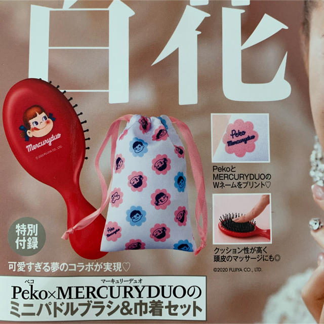 MERCURYDUO(マーキュリーデュオ)の美人百花付録 レディースのファッション小物(ポーチ)の商品写真