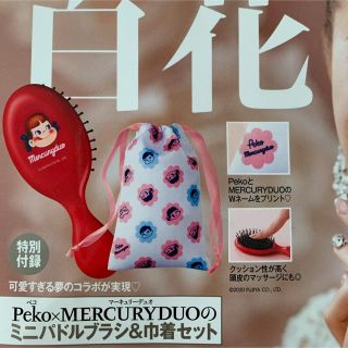 マーキュリーデュオ(MERCURYDUO)の美人百花付録(ポーチ)