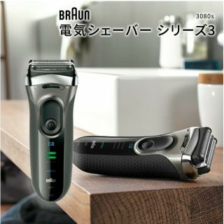 ブラウン(BRAUN)の【m9638様専用】ブラウン 電気シェーバー シリーズ3 3080s-B-JA(メンズシェーバー)