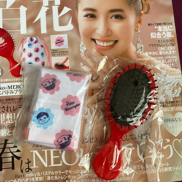MERCURYDUO(マーキュリーデュオ)の美人百花 3月号♡ 付録のみ!!! エンタメ/ホビーの雑誌(その他)の商品写真