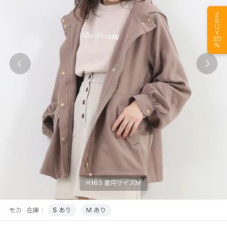 マジェスティックレゴン(MAJESTIC LEGON)の【新品】ウエストキュッとブルゾン(ブルゾン)