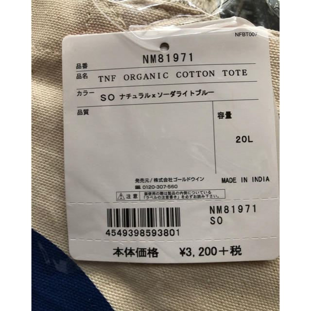 THE NORTH FACE(ザノースフェイス)の19年モデル 新品 未使用 ノースフェイス オーガニックコットン トート  青 レディースのバッグ(トートバッグ)の商品写真