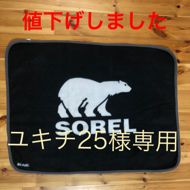 SOREL(ソレル)のビーパル付録SOREL膝掛け スポーツ/アウトドアのアウトドア(その他)の商品写真