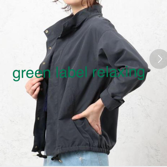 UNITED ARROWS green label relaxing(ユナイテッドアローズグリーンレーベルリラクシング)のグリーンレーベルリラクシング★マウンテンパーカ レディースのジャケット/アウター(ブルゾン)の商品写真