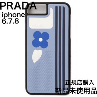 プラダ(PRADA)のPRADA iPhoneケース(iPhoneケース)