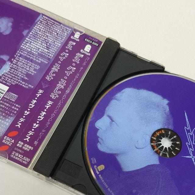サンプル盤 デス バイ ステレオ デイ オヴ ザ デスの通販 By しゅ太郎 S Shop ラクマ サンプル盤 デス バイ ステレオ デイ オヴ ザ デスの通販 By しゅ太郎 S Shop ラクマ
