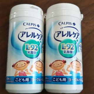 アレルケア こども用 ヨーグルト味(その他)