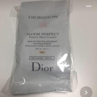 ディオール(Dior)のディオールクッションファンデーションスノー新品未開封ディオールファンデ(ファンデーション)