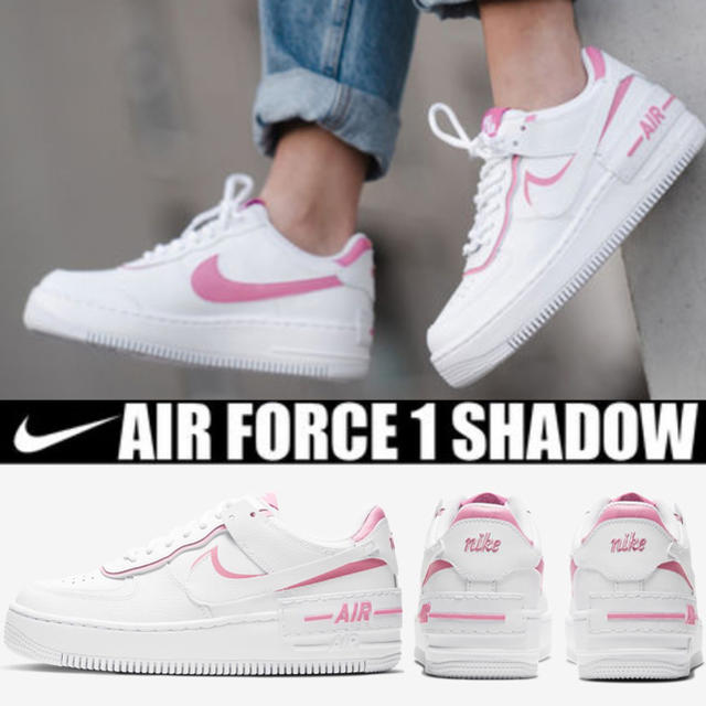 レディースNIKE WMNS AIR FORCE 1 SHADOW PINK 24cm