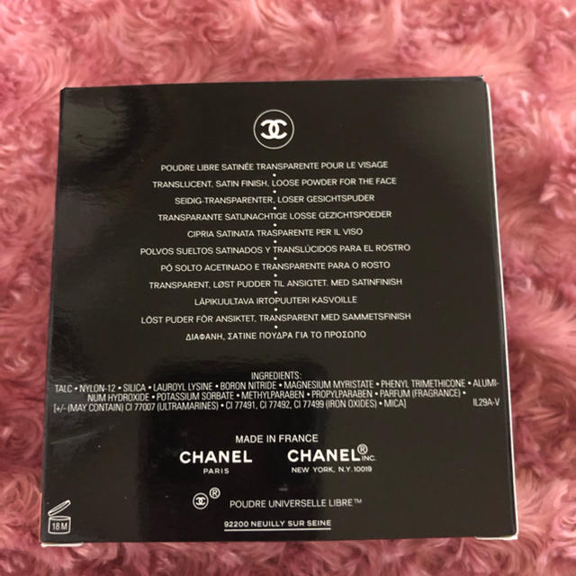 CHANEL プードゥルユニヴェルセルリーブルー ♯10