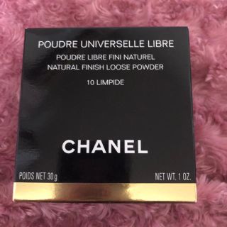 シャネル(CHANEL)のCHANEL プードゥルユニヴェルセルリーブルー ♯10(フェイスパウダー)