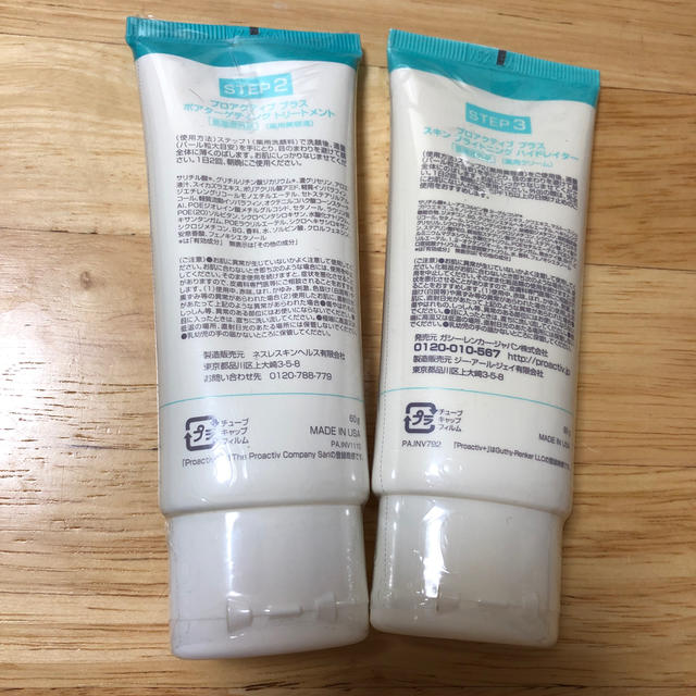 proactiv(プロアクティブ)の値下げ！プロアクティブプラス コスメ/美容のスキンケア/基礎化粧品(美容液)の商品写真