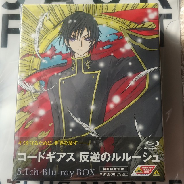 コードギアス 反逆のルルーシュ Blu-ray BOX セット 人気ブラドン www