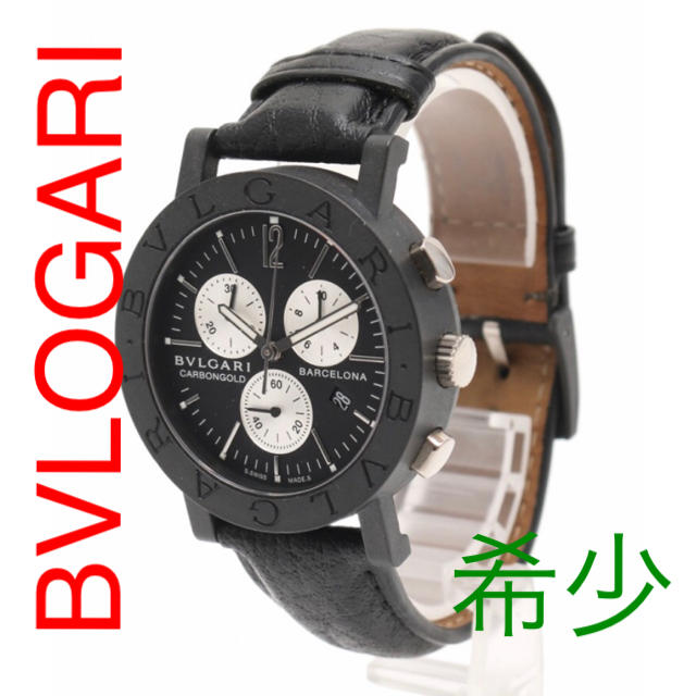 【999本限定】ブルガリ BVLGARI 腕時計クオーツ ブルガリ　クロノグラフ