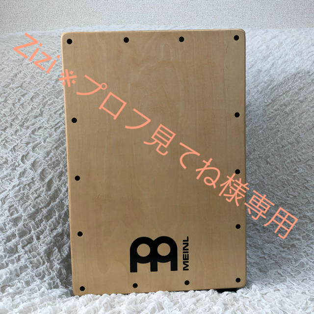 人気急上昇 カホン Meinl マイネル ( ケース付 マイネル カホン