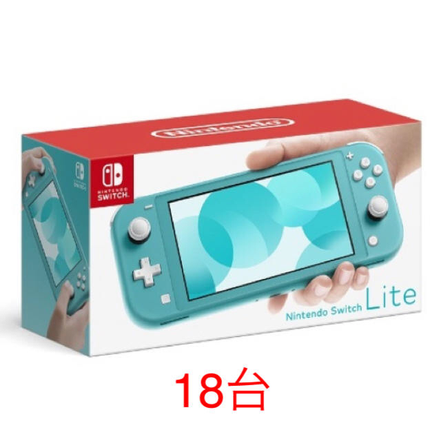 Nintendo Switch - 18個SET☆新品☆新品送料無料 ニンテンドースイッチライト本体