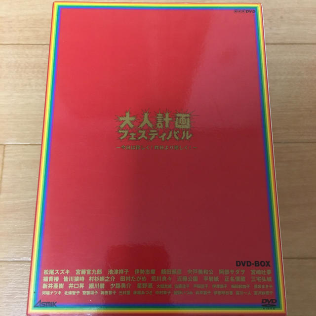 大人計画フェスティバル　DVD BOX エンタメ/ホビーのエンタメ その他(その他)の商品写真