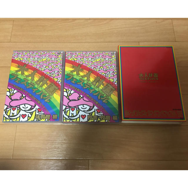 大人計画フェスティバル　DVD BOX エンタメ/ホビーのエンタメ その他(その他)の商品写真