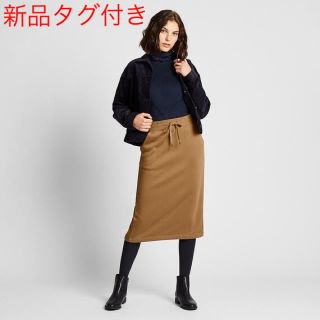 ユニクロ(UNIQLO)の新品タグ付き★ユニクロ　ボアスウェットスカート　ブラウン　UNIQLO(ひざ丈スカート)