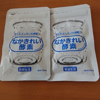 なかきれい酵素(ダイエット食品)