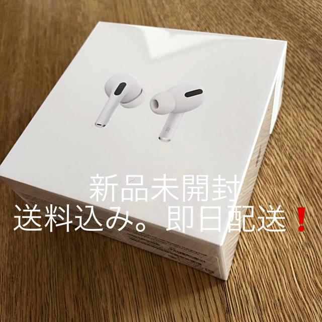 Apple(アップル)のAirPods Pro  airpods pro スマホ/家電/カメラのオーディオ機器(ヘッドフォン/イヤフォン)の商品写真