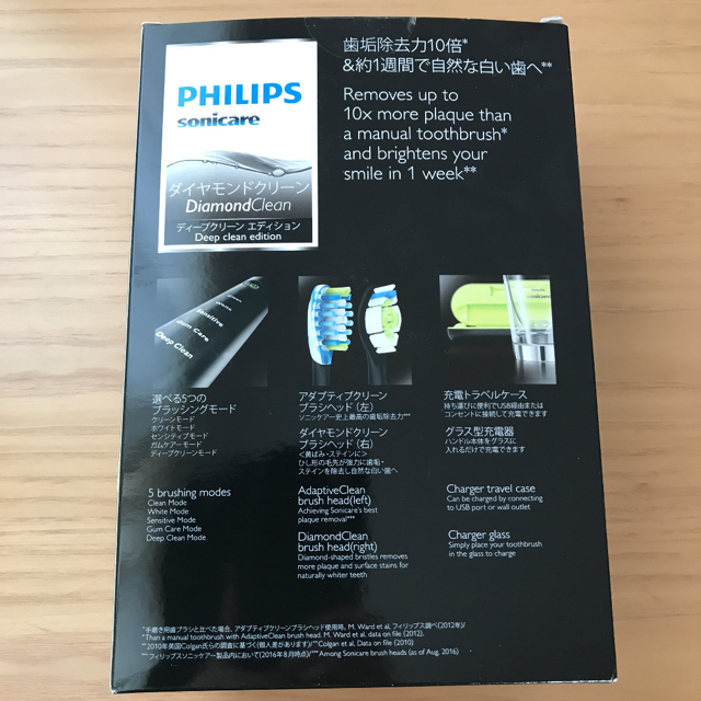 PHILIPS(フィリップス)のフィリップス　電動歯ブラシ　ダイヤモンドクリーン スマホ/家電/カメラの美容/健康(電動歯ブラシ)の商品写真