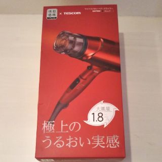 テスコム(TESCOM)の【新品】テスコム　マイナスイオンヘアドライヤー(ドライヤー)