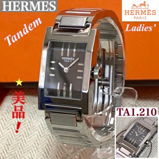 エルメス(Hermes)のHERMES/エルメスレディース腕時計タンデム TA1.210  美品❗️(腕時計)