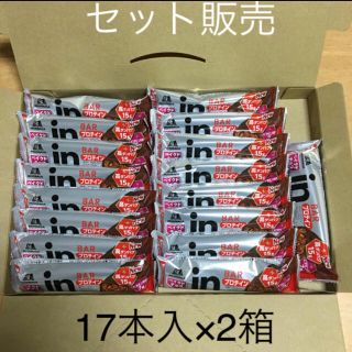 モリナガセイカ(森永製菓)の森永　inバー　プロテイン　ベイクドチョコ　34本(17本×2箱)(菓子/デザート)