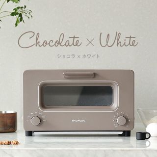 バルミューダ(BALMUDA)のバルミューダ トースター ショコラホワイト BALMUDA Toaster(調理機器)