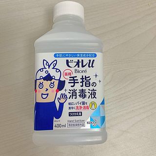 ビオレ(Biore)のビオレu 手指の消毒液(日用品/生活雑貨)