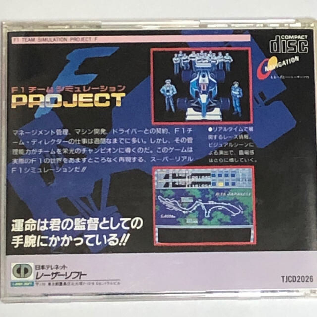 NEC(エヌイーシー)のPC-Engine  F1チームシミュレーション エンタメ/ホビーのゲームソフト/ゲーム機本体(家庭用ゲームソフト)の商品写真