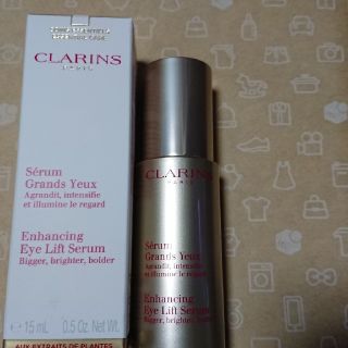 クラランス(CLARINS)の新品　クラランス　グランアイセラム 15ml(アイケア/アイクリーム)