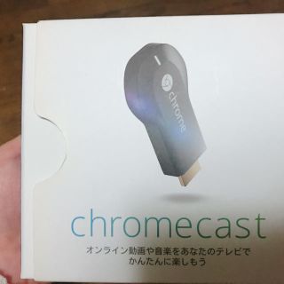 クローム(CHROME)のchromecast(映像用ケーブル)