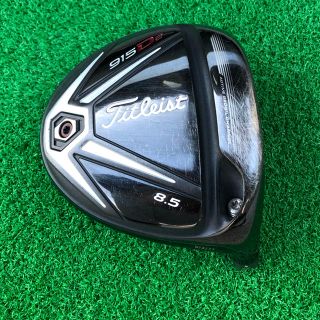 タイトリスト(Titleist)のtitleist 915d2 ドライバー ヘッドのみ 8.5度(クラブ)