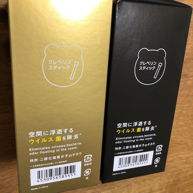黒金セット cleverin BE@RBRICK THE CONVENI 黒金セット cleverin BE@RBRICK THE CONVENI