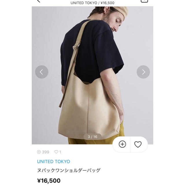 STUDIOUS(ステュディオス)のunited tokyo ヌバックワンショルダーバッグ メンズのバッグ(ショルダーバッグ)の商品写真