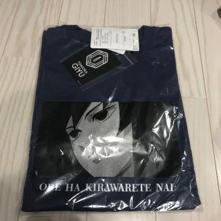 アベイル(Avail)のゆきぼう様専用 新品 タグ付 鬼滅の刃 冨岡義勇 Tシャツ(Tシャツ/カットソー(半袖/袖なし))