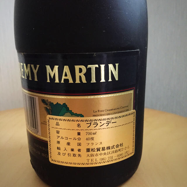 レミーマルタンVSOP 未開栓 コニャック 古酒 食品/飲料/酒の酒(ブランデー)の商品写真