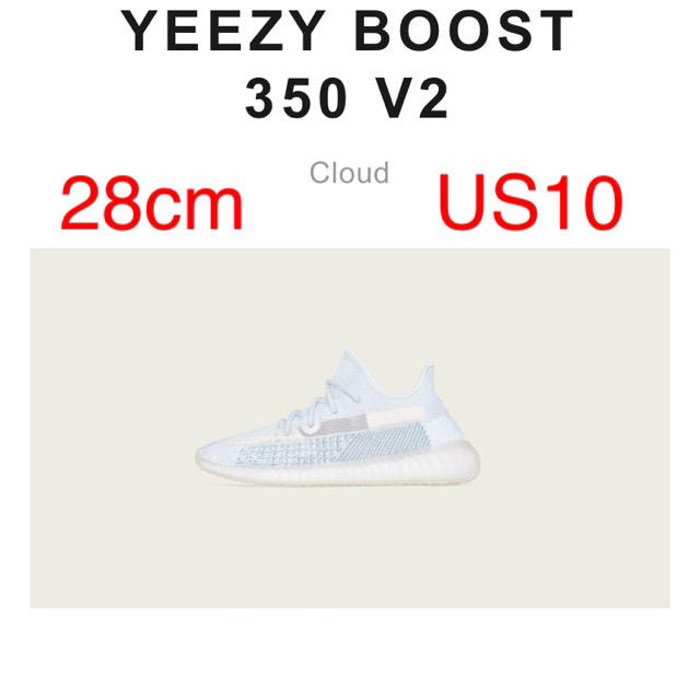 YEEZY BOOST 350 V2 Cloud White US10